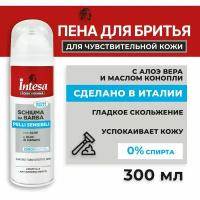 Пена для бритья Intesa для чувствительной кожи, 300мл