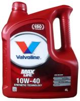 Синтетическое моторное масло VALVOLINE MaxLife 10W-40, 4 л (нидерланды, оригинал!!!), 1 шт