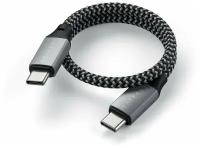 Кабель Satechi USB-C to USB-C Cable (0.25 метра) серый (ST-TCC10M)