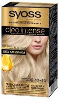 Стойкая краска для волос Oleo Intense (Олео Интенс) 10-50 Дымчатый блонд, с ухаживающим маслом без аммиака ТМ Syoss (Сьёсс)