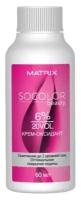 Matrix, Крем-оксидант Socolor Beauty 20vol - 6% 60мл