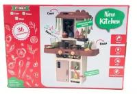 Детская игровая кухня New Kitchen бежевая вода свет звук набор 36 предметов 45,5*22*63см Funky toys FT88349