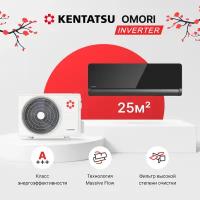 Сплит-система инверторная Kentatsu Omori KSGOM26HZRN1/KSROM26HZRN1, для помещений до 25 кв. м