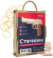 АПС Стечкина Детское деревянное оружие Игрушечный Ствол Пистолет / Резинкострел Игрушка CS GO для детей Мальчиков ArmaToys