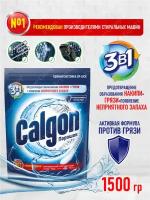 CALGON 3 в 1 Средство для смягчения воды и предотвращения образования накипи 1500 гр