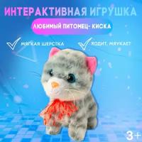 Интерактивная игрушка, ZABIAKA, 