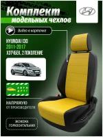 Чехлы для Hyundai I30 2 хэтчбек 2011-2017 A0239