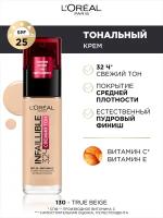 L'Oreal Paris, Стойкий тональный крем INFAILLIBLE свежий ТОН с UV-защитой, оттенок 130, SPF 25, 30 мл