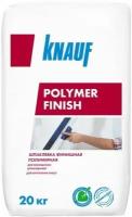 КНАУФ Полимер Финиш шпаклевка полимерная финишная (20кг) / KNAUF Polymer Finish шпатлевка полимерная финишная (20кг)