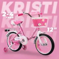 Велосипед детский Kristi 12