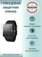 Гидрогелевая защитная пленка для смарт-часов Sony SmartWatch MN2 / Сони СмартВотч MN2 с эффектом самовосстановления (3 шт) - Глянцевые