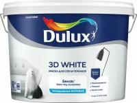 Краска интерьерная DULUX 3D WHITE 9 л