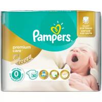 Pampers подгузники Premium Care 0 (1-2,5 кг) 30 шт