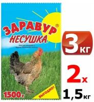 Витаминно - минеральная добавка Здравур Несушка 2шт по 1,5кг для кур-несушек и др. домашней птицы