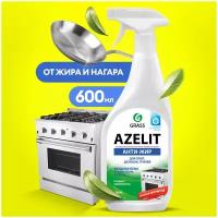 Чистящее средство для кухни Grass Azelit, щелочное, 600 мл