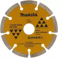 Диск алмазный отрезной Makita B-28086