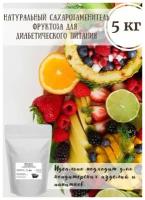 Натуральный сахарозаменитель фруктоза для диабетического питания / 5 кг