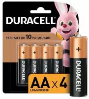 Duracell Батарейка алкалиновая AA LR6/MN1500 Basic 1.5v (блистер 4 шт.)