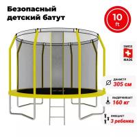 Батут SWOLLEN Comfort Overlap 10 FT (Yellow)