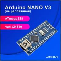 Плата Ampertok Arduino Nano (не распаянная) - 1 шт. / ардуино