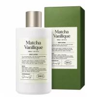 Ламеллярный лосьон для тела с ароматом матча латте Derma:B Narrative Body Lotion Matcha Vanilique 300 мл