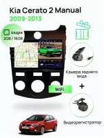 278-KiaCerato2ManualA/C2009-2013black-9дюйм