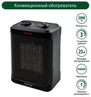 MARTA MT-2523 черный жемчуг тепловентилятор