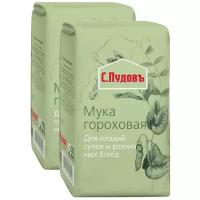 Мука С.Пудовъ гороховая, 2 шт, 0.4 кг