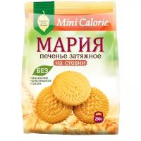 Печенье Mini Calorie Мария на стевии, 250 г, 2 шт