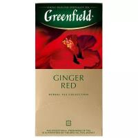 Чайный напиток красный Greenfield Ginger Red в пакетиках