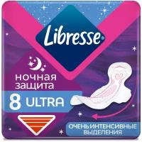 Libresse прокладки Ultra ночные с мягкой поверхностью, 6 капель, 8 шт., прозрачный