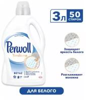 Жидкое средство Perwoll White для стирки белого белья, 3 л