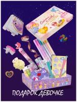 Канцелярский подарочный набор для девочек; Бокс с блокнотами, с милой канцелярией для школы. Подарок для девочки на день рождения, Новый год