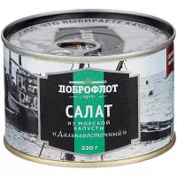 Доброфлот Салат из морской капусты Дальневосточный, 220 г