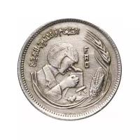 Монета Банк Египта 