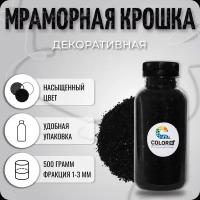 Декоративная мраморная крошка от COLOR SI