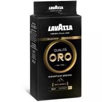 Кофе молотый LAVAZZA Qualita Oro MOUNTAIN GROWN, 250г