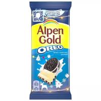 Шоколад Alpen Gold Oreo молочный и белый с начинкой и кусочками печенья Орео