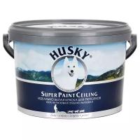 Краска акриловая HUSKY Super Paint Ceiling для потолков глубокоматовая белый 2.5 л 2.5 кг