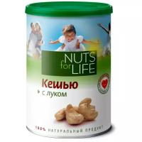 Кешью Nuts for Life обжаренный соленый с луком 200 г