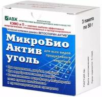 Кормовая добавка с энтеросорбентом и пробиотиком МикроБио Актив уголь (3 пакетика по 50гр)