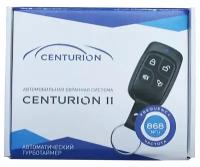 Сигнализация CENTURION 11 (868 мГц+турботаймер)