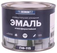 Эмаль ПФ-115 PROREMONTT Белый глянец 0,5кг