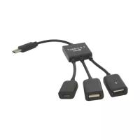 Переходник/адаптер KS-is USB-C (m) - microUSB A 2.0/2 USB (f) с поддержкой OTG