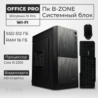 Офисный Компьютер Core i5 2310 / HD Graphics / 16GB / 512GB SSD