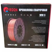 Сварочная проволока омеднённая Edon WW0.8-5 (0,8 мм 5,0 кг D200)