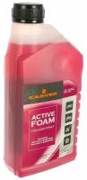 Шампунь концентрат ACTIVE FOAM CARVER 03.008.00021