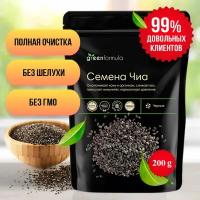 Семена Чиа greenformula черные пищевые