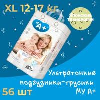 Детские подгузники-трусики My А+ Comfortable, размер XL (12-17кг) (56шт/уп)/Q-форма, ультратонкие, мягкий верхний слой Hot Air