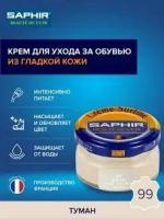 Бледно-бежевый крем для обуви Saphir Сreme Surfine